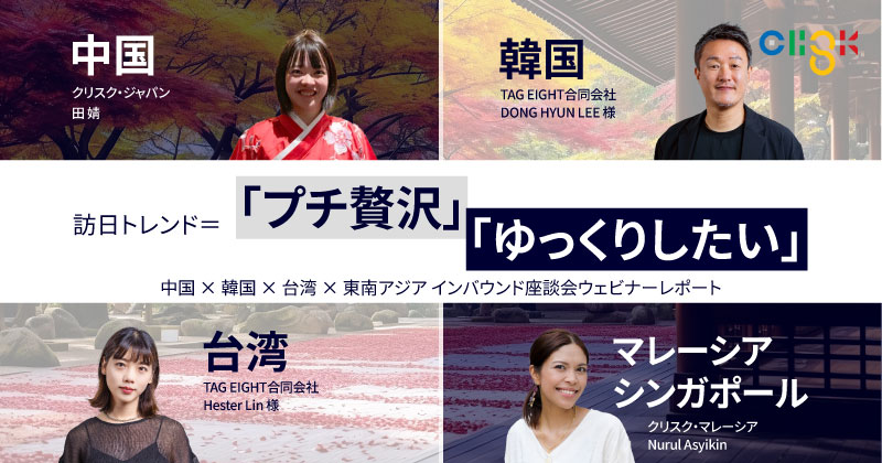 inbound-promotion-20250604-01