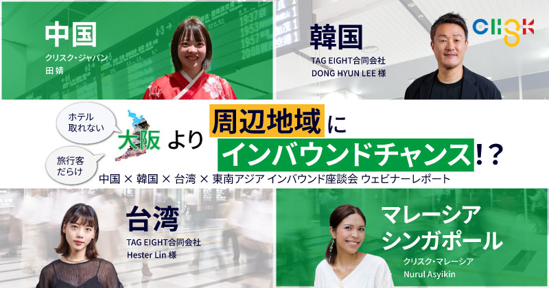 inbound-promotion-20250605-01