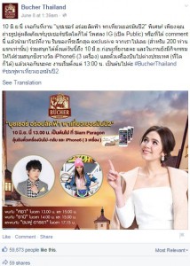 news-photo-4
