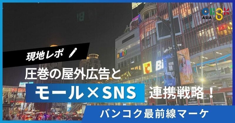 thailand-topics-20251103-00