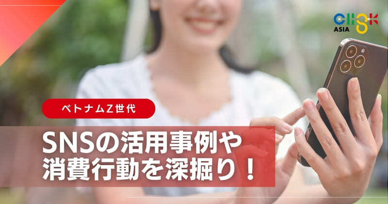 vietnam-topics-20251217-1