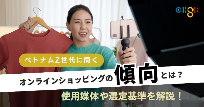 vietnam-topics-20251224-1