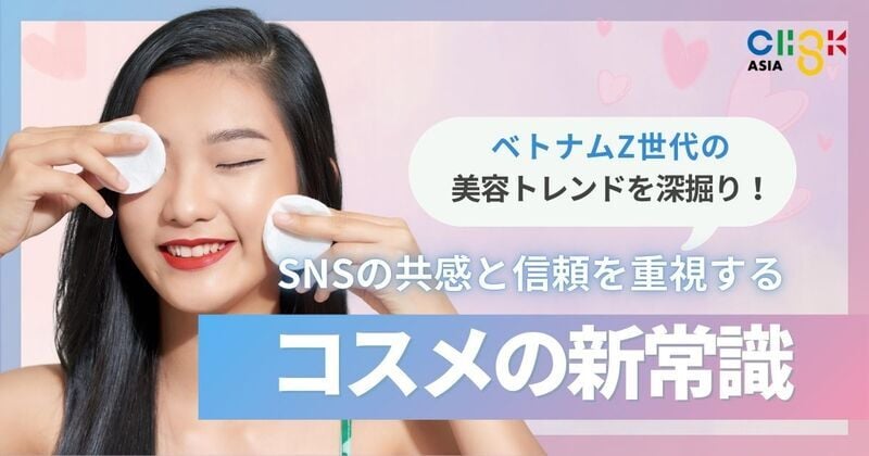 vietnam-topics-20260114-1