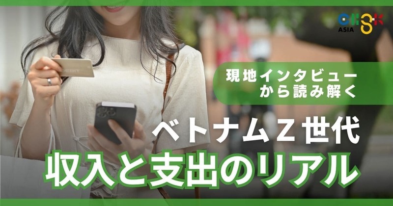 vietnam-topics-20260204-1