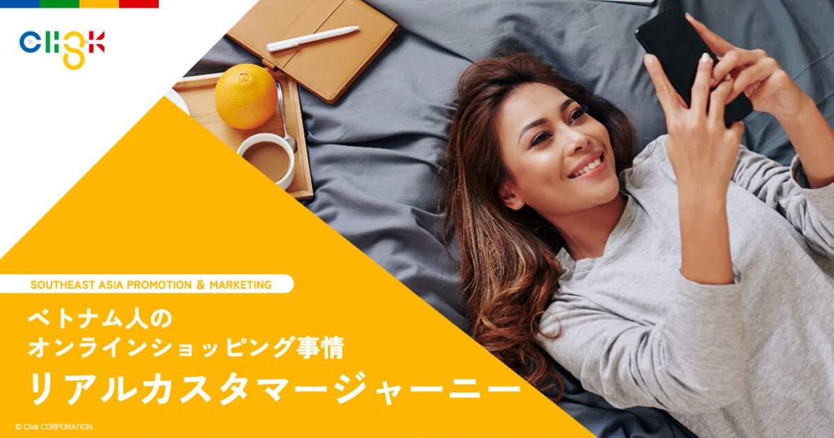 kv_wp_07_Vietnamese_CustomerJourney_online