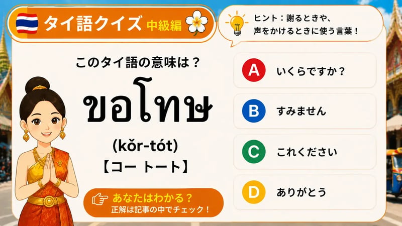 tq_10-1