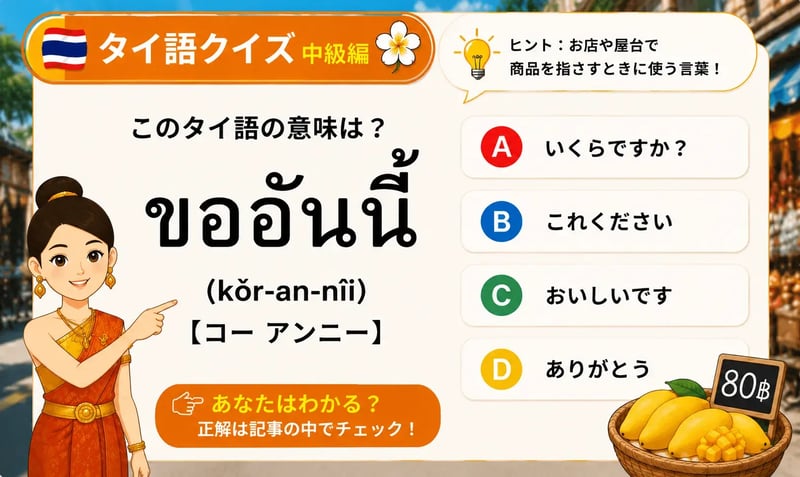 tq_11