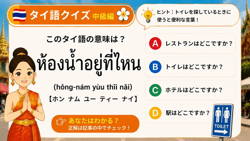 tq_12