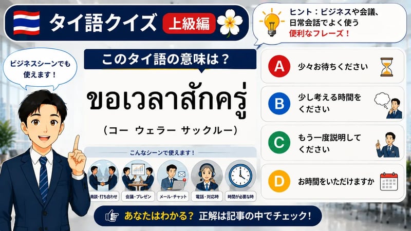 tq_18-1